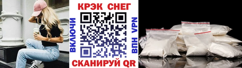 Купить наркотик аптеки Богородск COCAIN МЕТАМФЕТАМИН Alpha-PVP ГАШ Меф мяу мяу