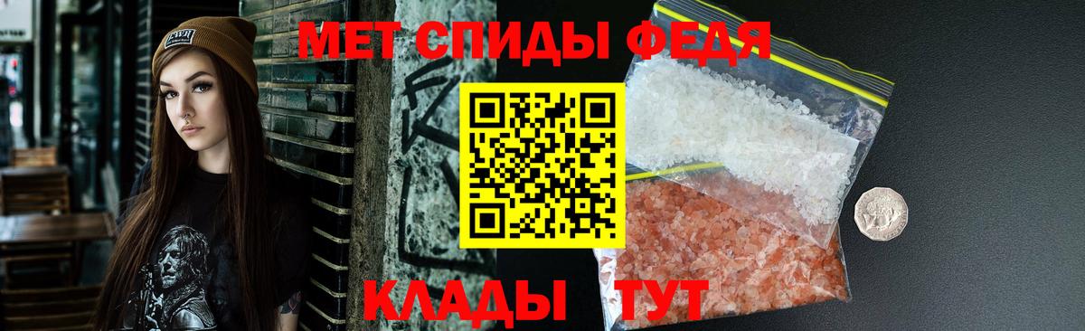 Amphetamine  Амфетамин 97%  Вход с VPN  Богородск 