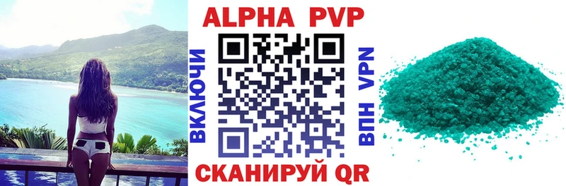 Alpha PVP Соль  Богородск 