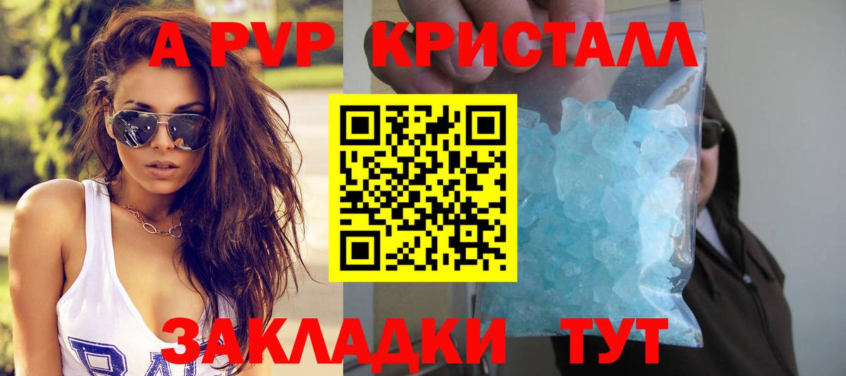 Alfa_PVP СК КРИС Богородск