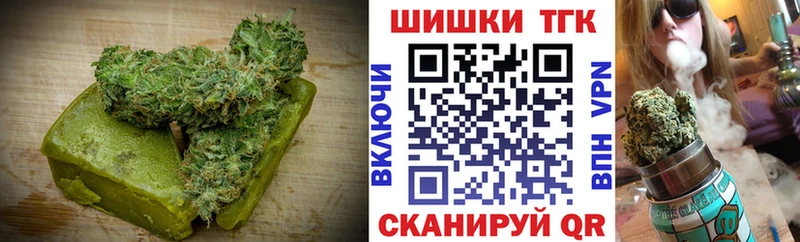 Cannafood марихуана  закладки  Богородск 