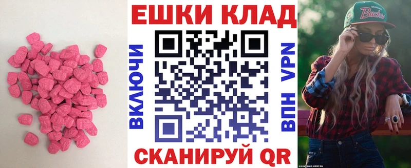 как найти   маркетплейс формула  Экстази круглые  Богородск 