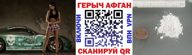 цены   kraken вход  Героин афганец  Богородск 