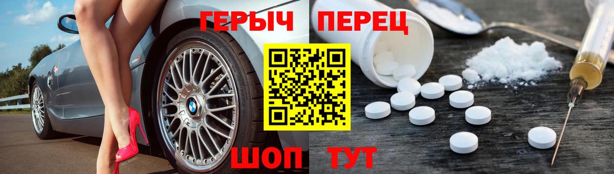 Героин гречка  Вход с VPN  ГЕРОИН  Богородск 