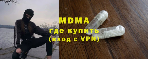 амф Апатиты