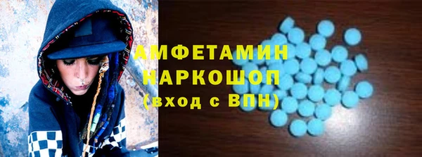 соль курить ск Богородицк