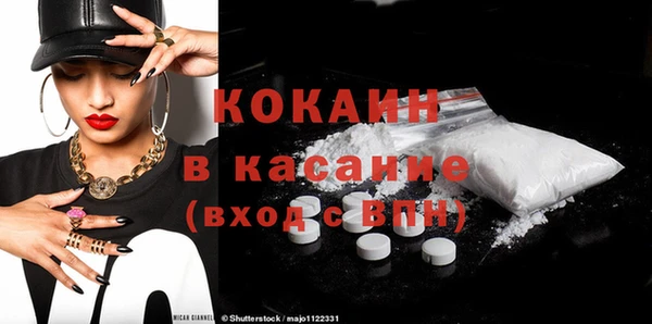 соль курить ск Богородицк