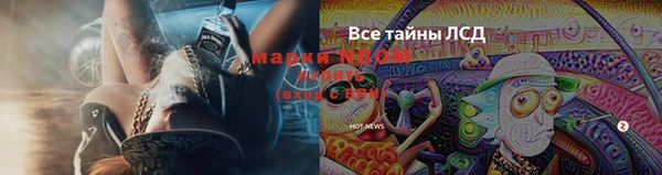 марки nbome Алагир