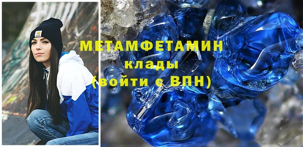 кокс Богородск
