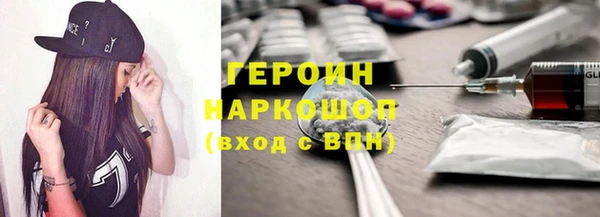 соль курить ск Богородицк