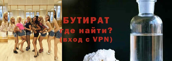 соль курить ск Богородицк