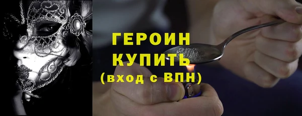 соль курить ск Богородицк