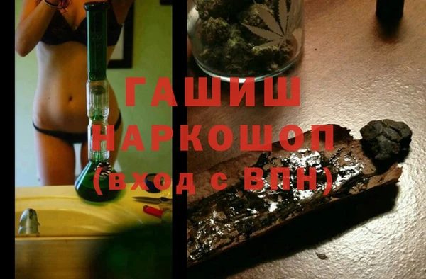 соль курить ск Богородицк