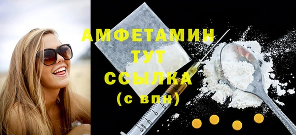 соль курить ск Богородицк