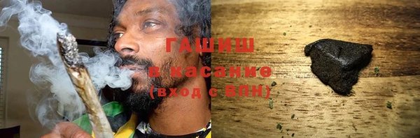 мефедрон VHQ Белоозёрский