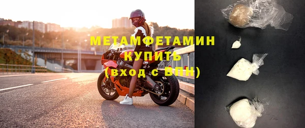 кокс Богородск