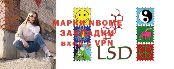 соль курить ск Богородицк