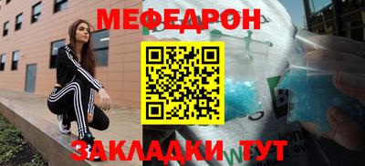 mdma Балаково