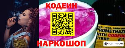 2c-b Балашиха