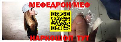 2c-b Балашиха