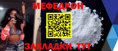 2c-b Балашиха