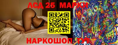 2c-b Балашиха