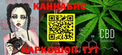2c-b Балашиха