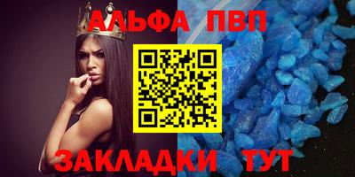 2c-b Балашиха