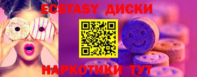 mdma Балаково