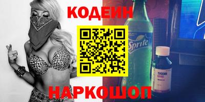 ГАЛЛЮЦИНОГЕННЫЕ ГРИБЫ Балахна