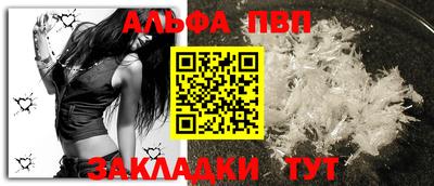 mdma Балаково