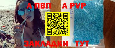 2c-b Балашиха