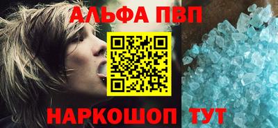 mdma Балаково