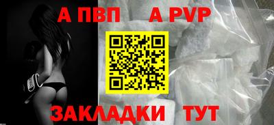 mdma Балаково