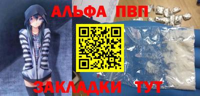mdma Балаково
