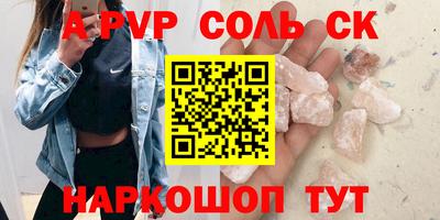 2c-b Балашиха