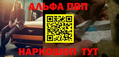 mdma Балаково