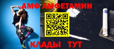 mdma Балаково