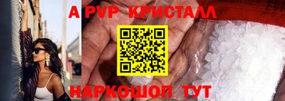 mdma Балаково