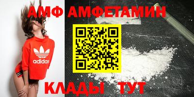 ГАЛЛЮЦИНОГЕННЫЕ ГРИБЫ Балахна