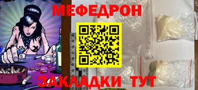 2c-b Балашиха