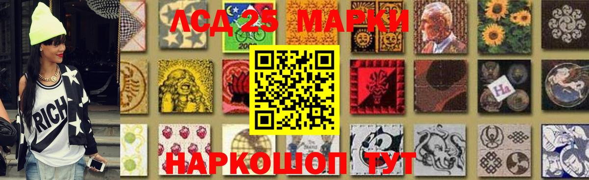 ЛСД экстази ecstasy Богородск
