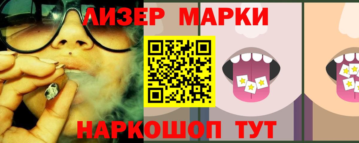 LSD-25 экстази ecstasy  ЛСД экстази ecstasy  Богородск  Вход с VPN 
