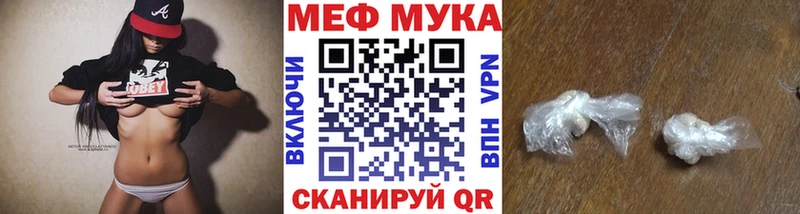 МЕФ 4 MMC  купить наркотик  mega ССЫЛКА  Богородск 