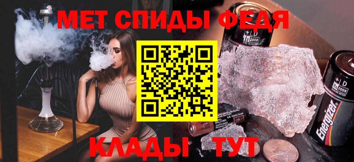 Богородск  МЕТАМФЕТАМИН винт  МЕТАМФЕТАМИН винт  Вход с VPN 