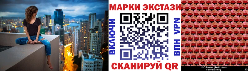 hydra ссылка  Богородск  Марки 25I-NBOMe 1,8мг 