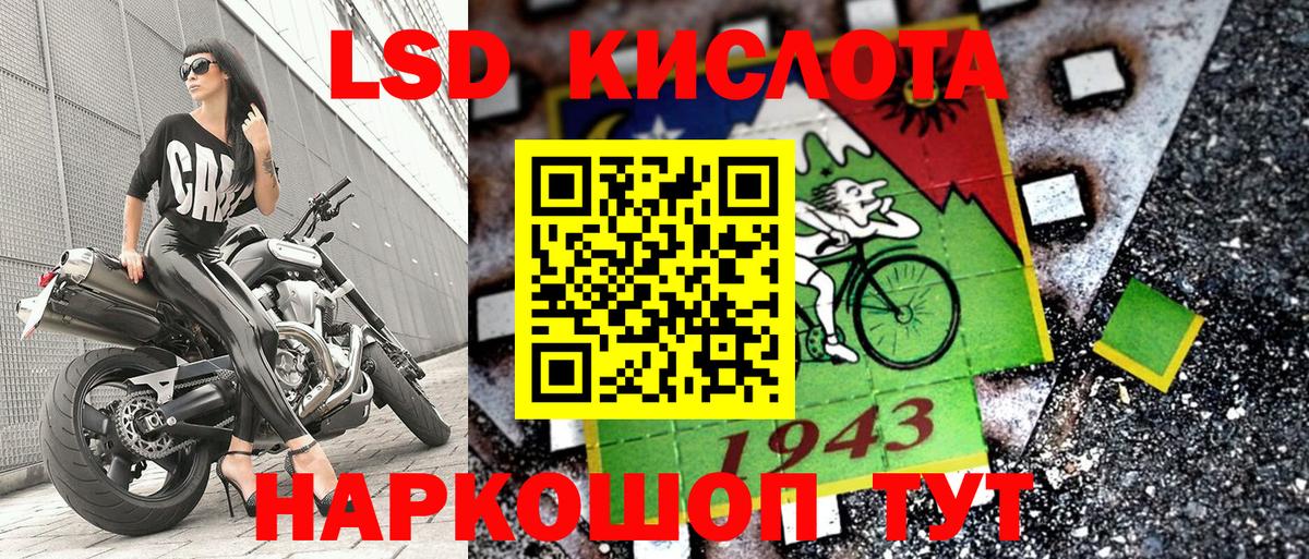 Марки N-bome 1500мкг Богородск