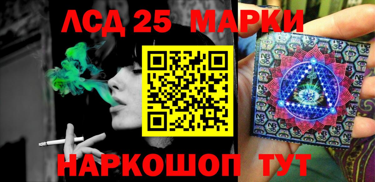 COCAIN  Alpha PVP СК кристаллы  NBOMe  Богородск  Бошки Шишки  Вход с VPN  Меф МЯУ МЯУ  