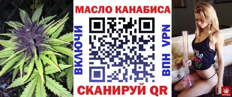 Дистиллят ТГК Wax  купить  сайты  Богородск 