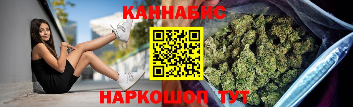 Шишки марихуана тримм Богородск